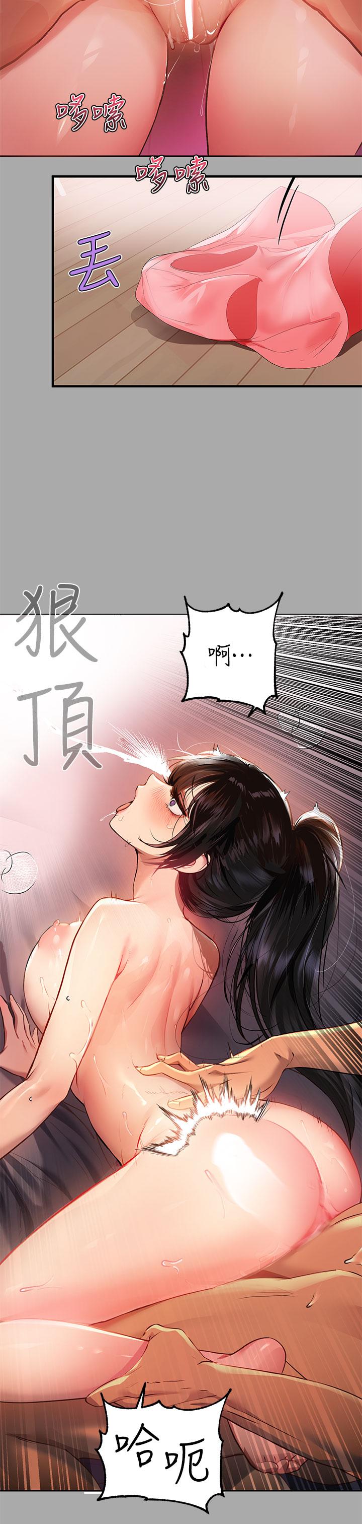 富家女姐姐 第48話-讓我看看你有多行 第30页