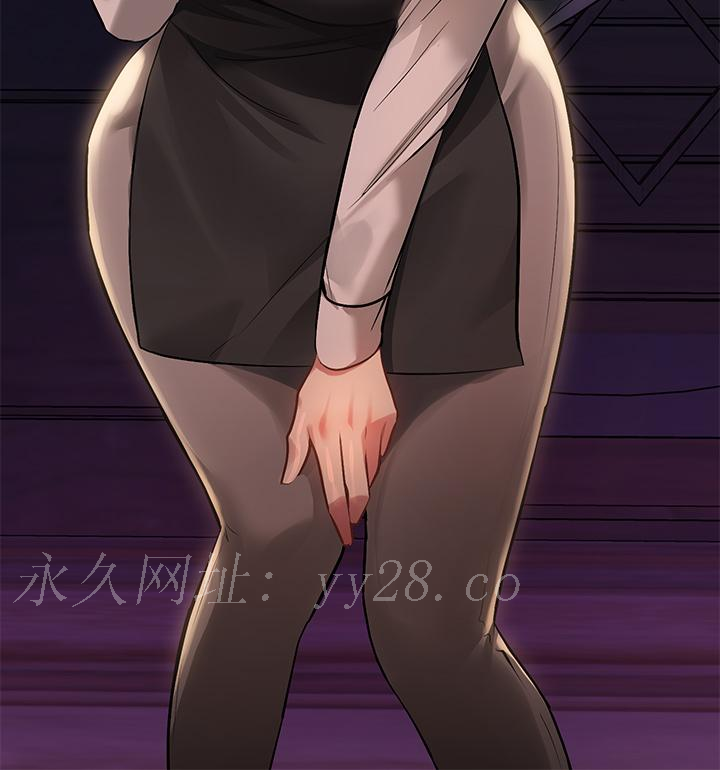 富家女姐姐 第54話-你竟敢對我沒大沒小 第35页