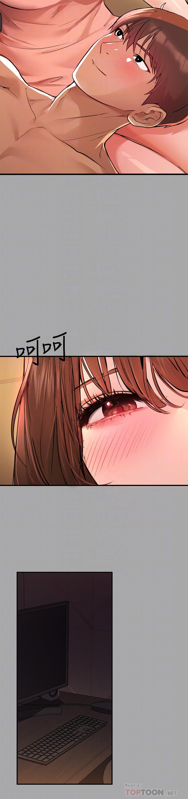 富家女姐姐 第58話-這次我絕不讓步 第14页
