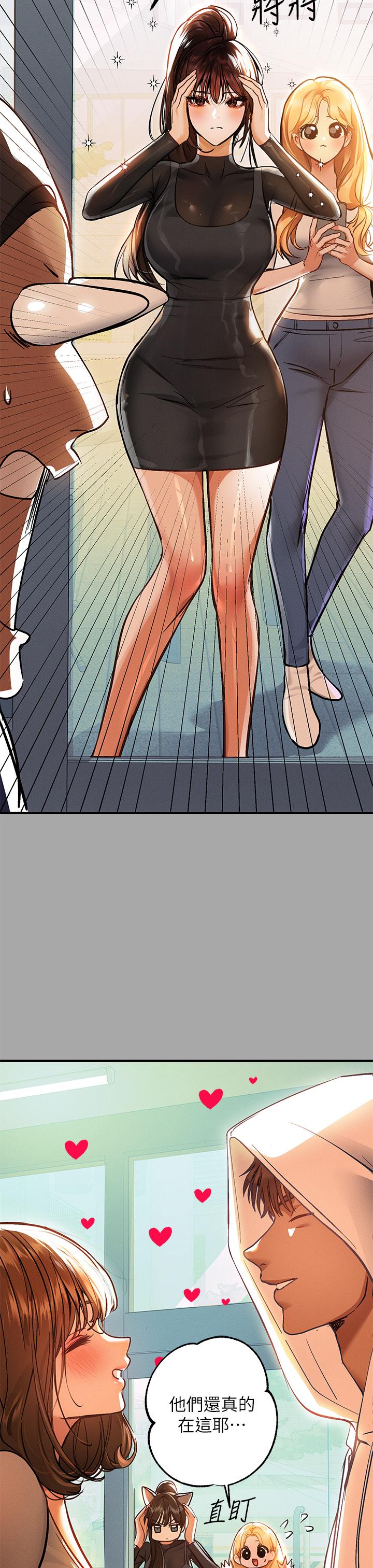 富家女姐姐 第58話-這次我絕不讓步 第27页