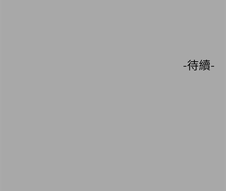 富家女姐姐 第58話-這次我絕不讓步 第37页