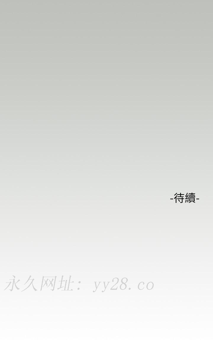富家女姐姐 第52話-想玩什麼，姐姐都奉陪 第36页