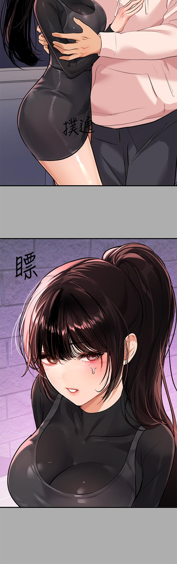 富家女姐姐 第60話-你想玩那個嗎 第34页