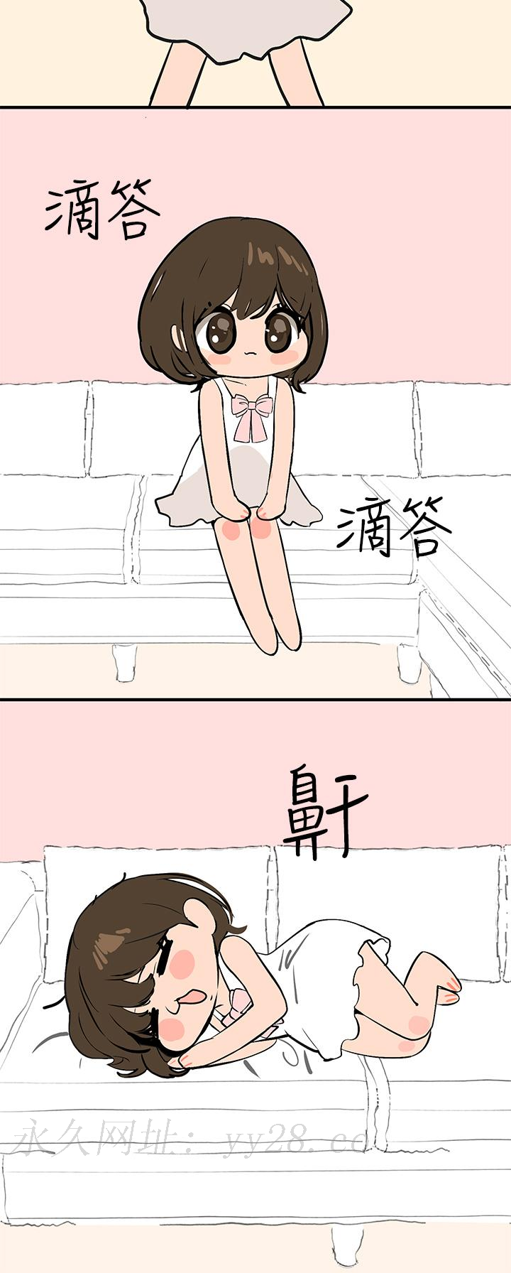 富家女姐姐 休刊公告 第4页