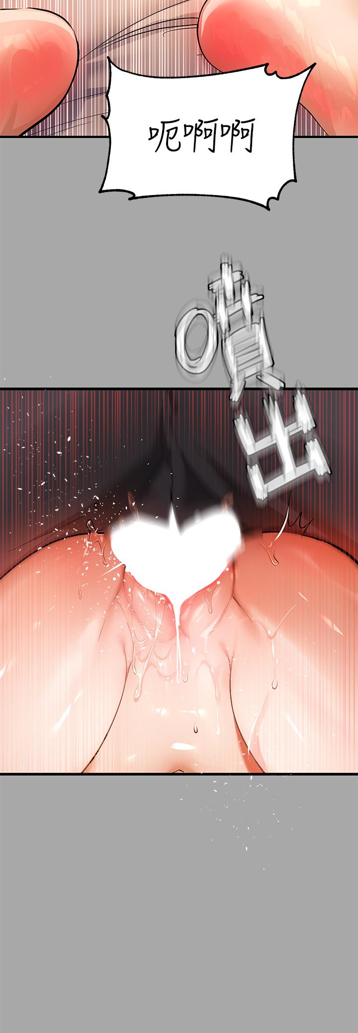 富家女姐姐 第62話-淫聲不斷的性愛 第40页