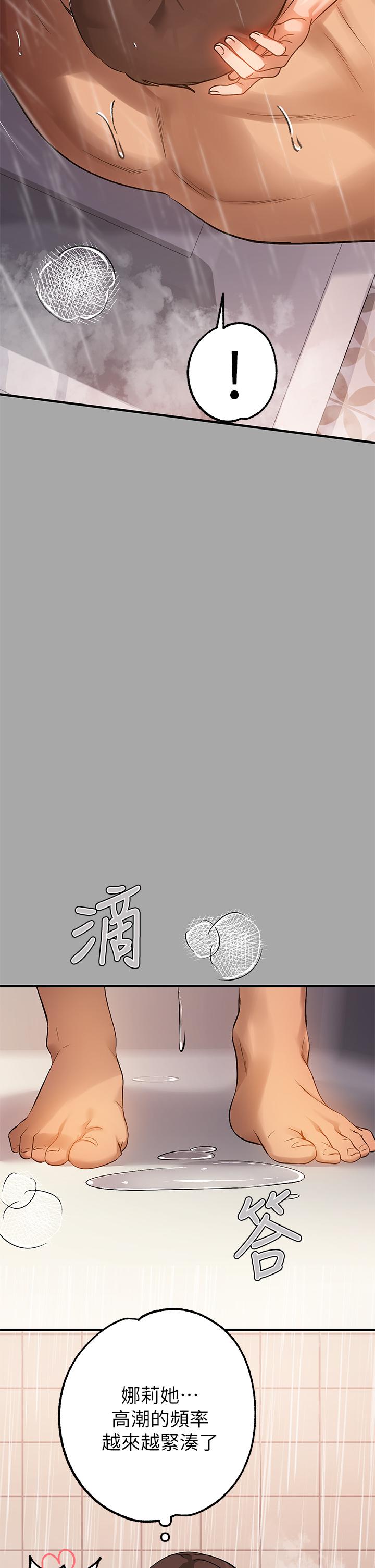 富家女姐姐 第63話-深深頂到底 第21页
