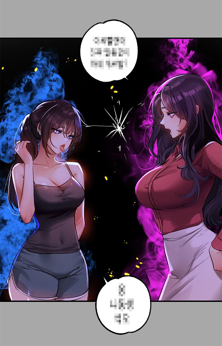 富家女姐姐 第64話-香汗淋漓的荷莉 第20页