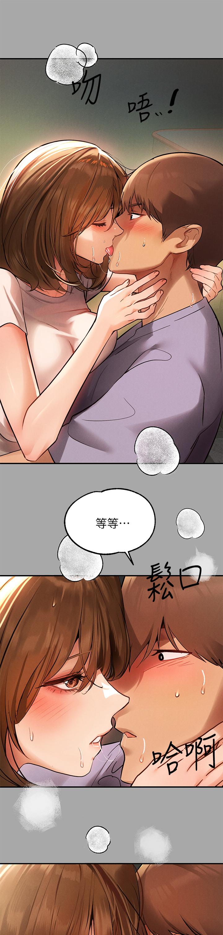 富家女姐姐 第65話-漸漸強勢的荷莉 第24页