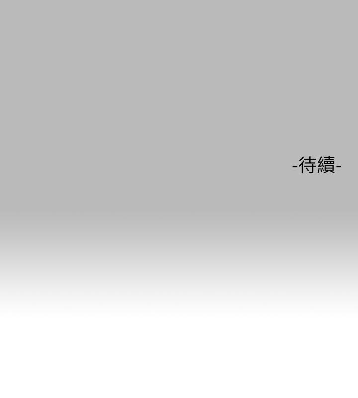 富家女姐姐 第67話-射到你滿意為止 第42页