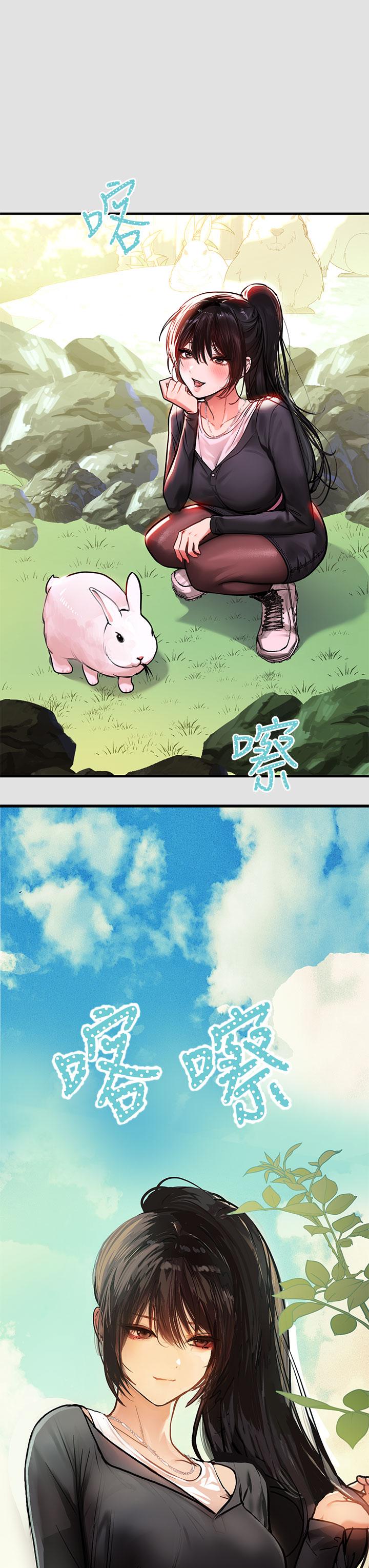 富家女姐姐 第74話-陪我過夜 第19页
