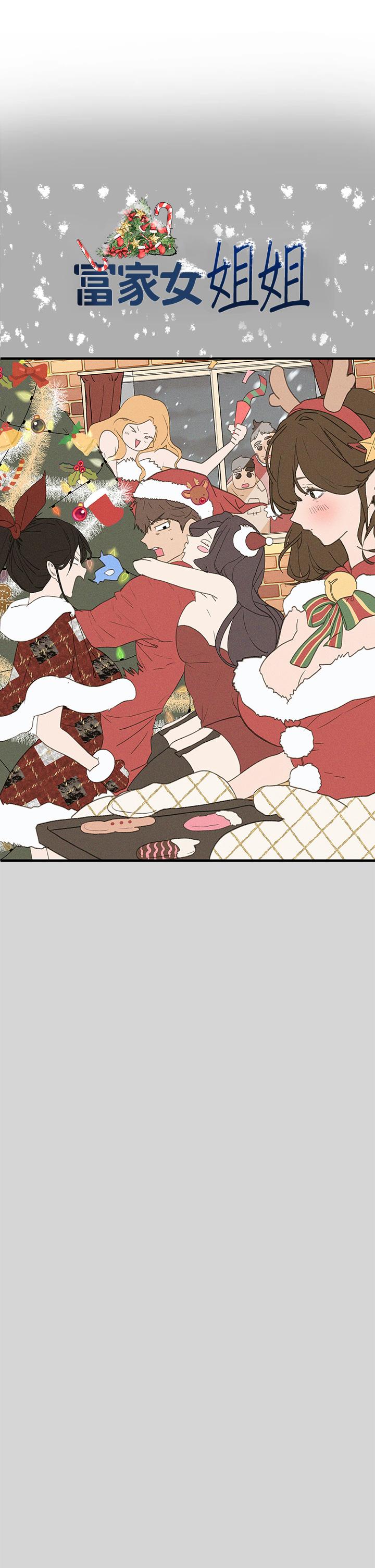 富家女姐姐 第75話-你這邊好濕哦 第1页