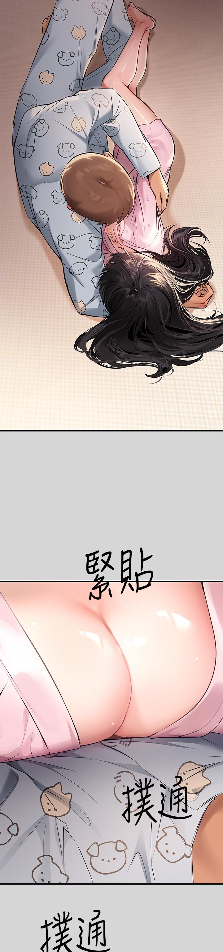 富家女姐姐 第75話-你這邊好濕哦 第22页