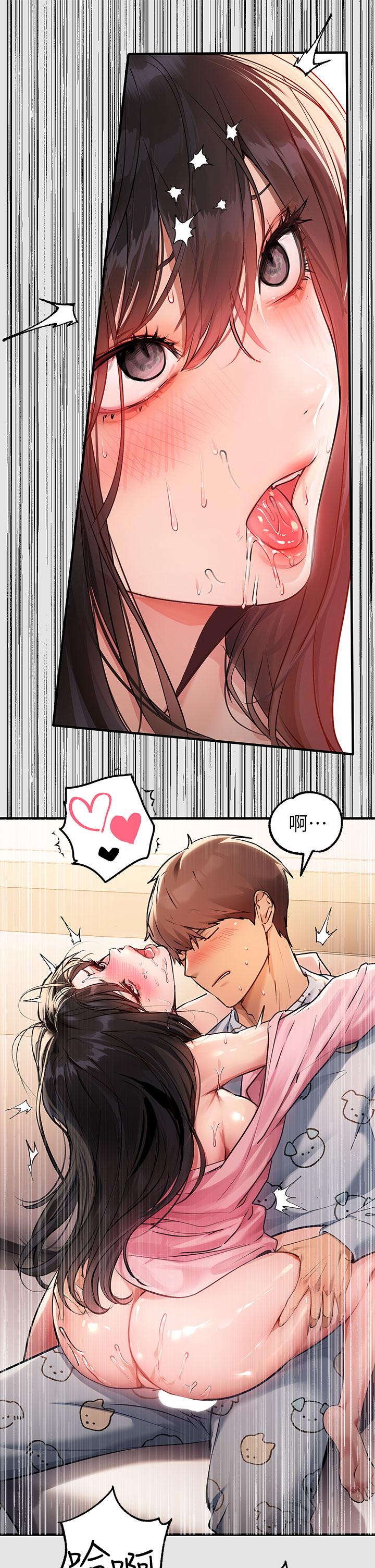 富家女姐姐 第76話-你要不要騎騎看？ 第25页