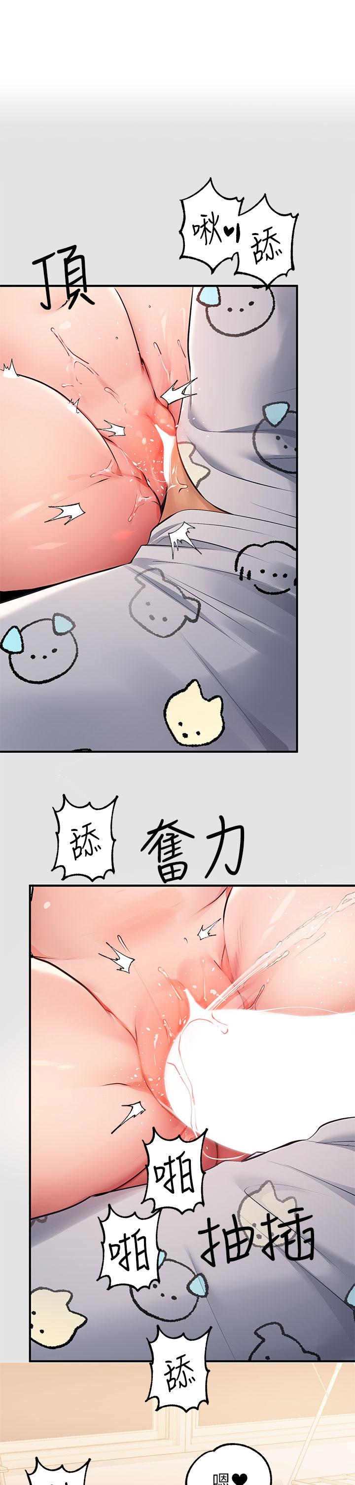 富家女姐姐 第76話-你要不要騎騎看？ 第33页