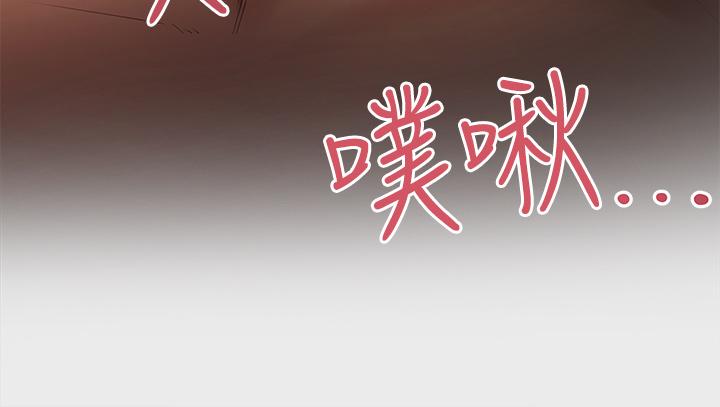 富家女姐姐 第77話-讓人高潮連連的變態 第17页
