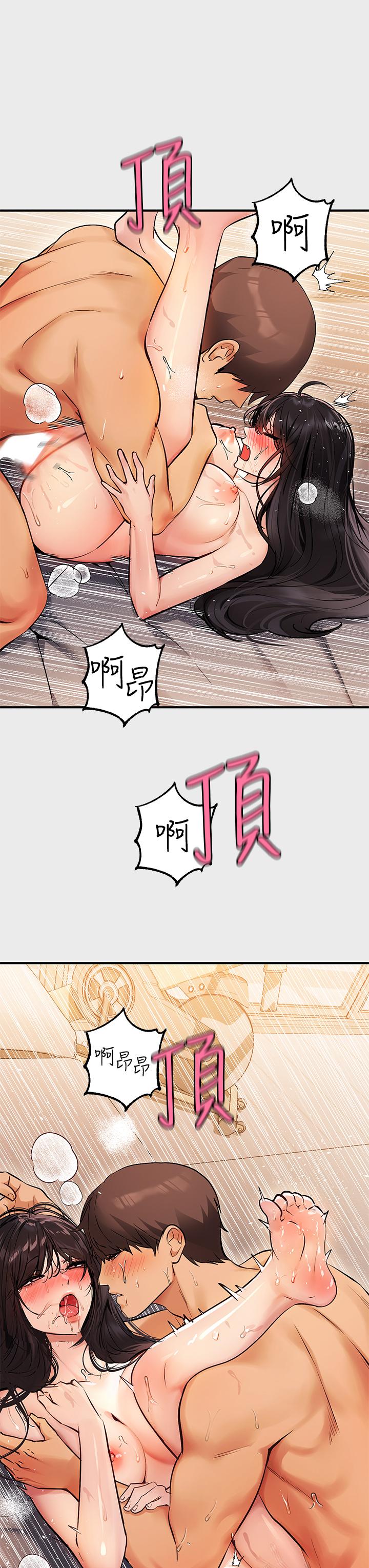 富家女姐姐 第77話-讓人高潮連連的變態 第31页