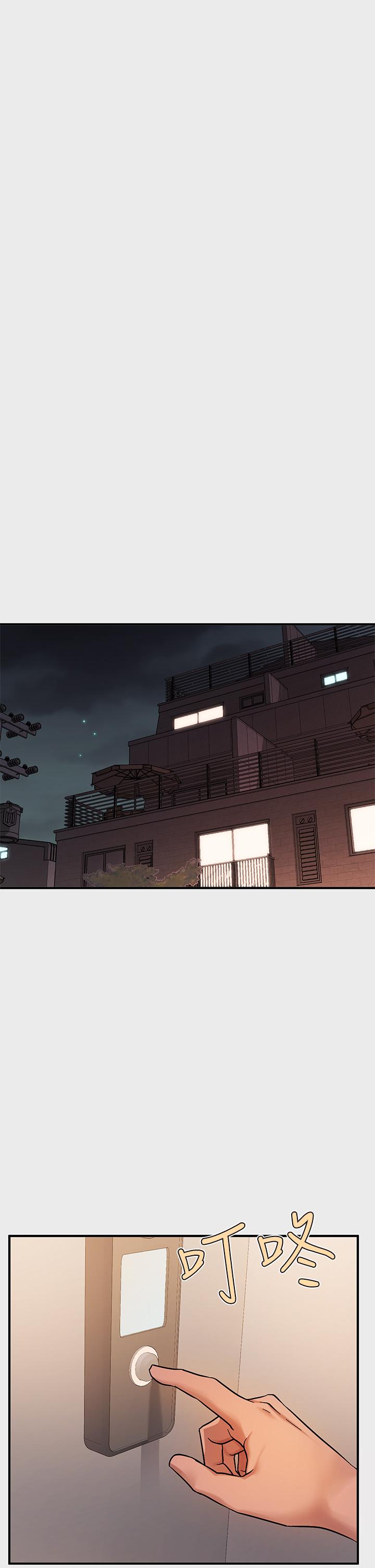 富家女姐姐 第77話-讓人高潮連連的變態 第33页