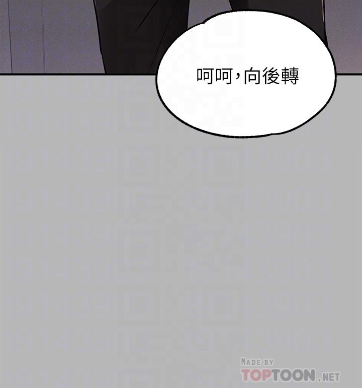 富家女姐姐 第70話-大膽挑逗宥拉姐 第10页