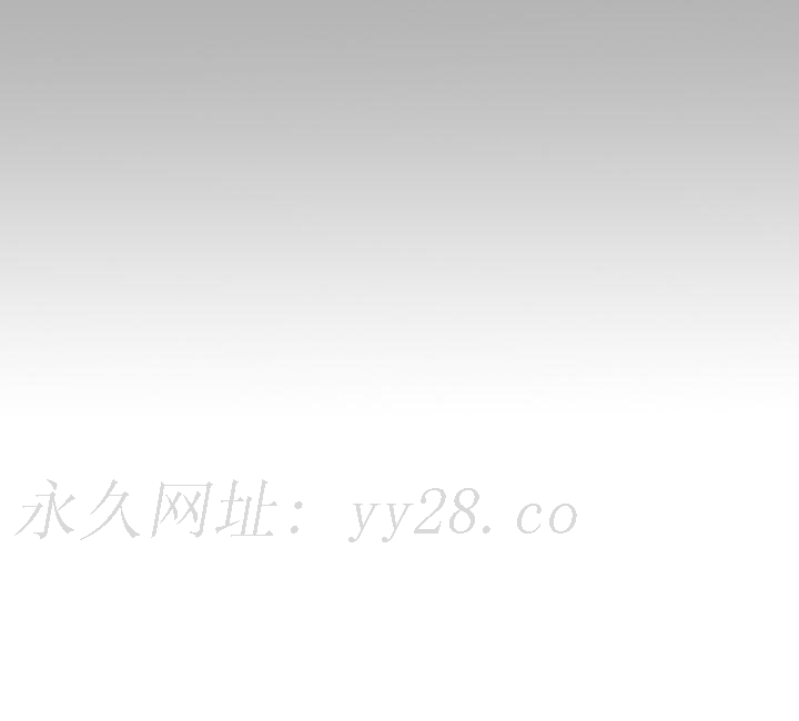 富家女姐姐 第71話-還不快叫主人？ 第42页