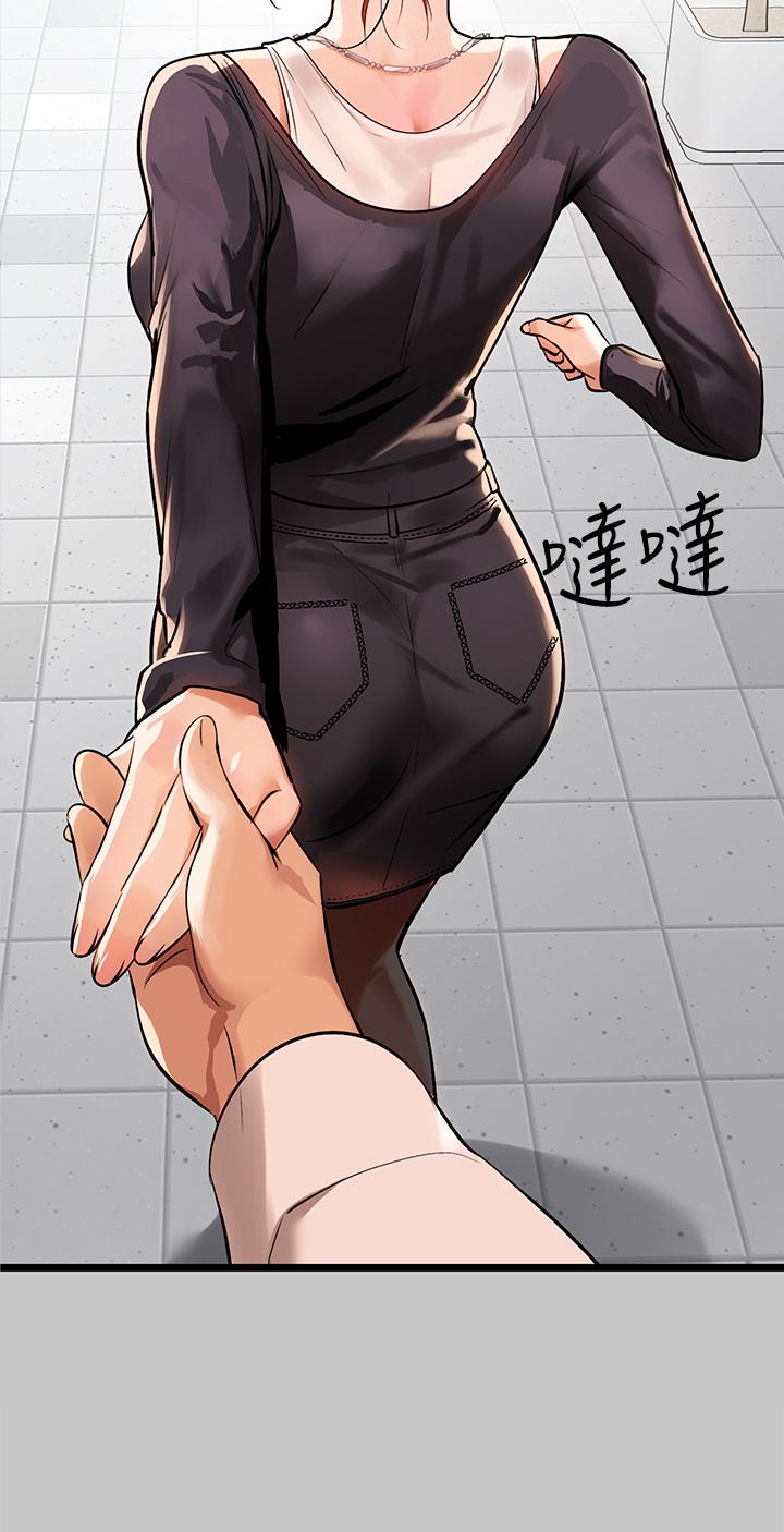 富家女姐姐 第73話-用身體跟我道歉吧 第33页
