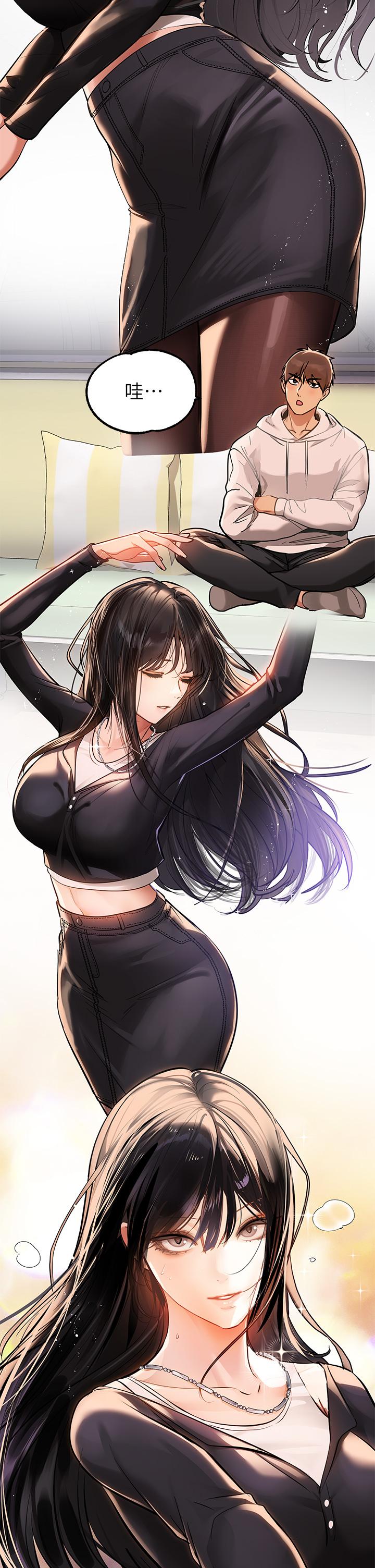 富家女姐姐 第73話-用身體跟我道歉吧 第40页