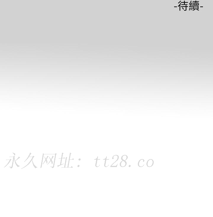 富家女姐姐 第84話-你竟敢不聽話？ 第46页
