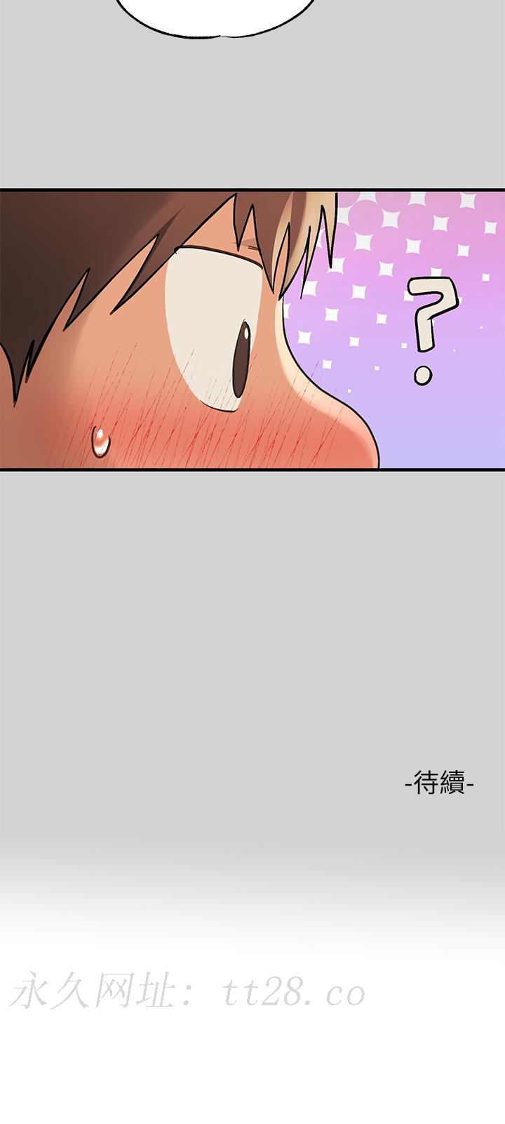 富家女姐姐 第85話-做錯事就得受罰 第47页