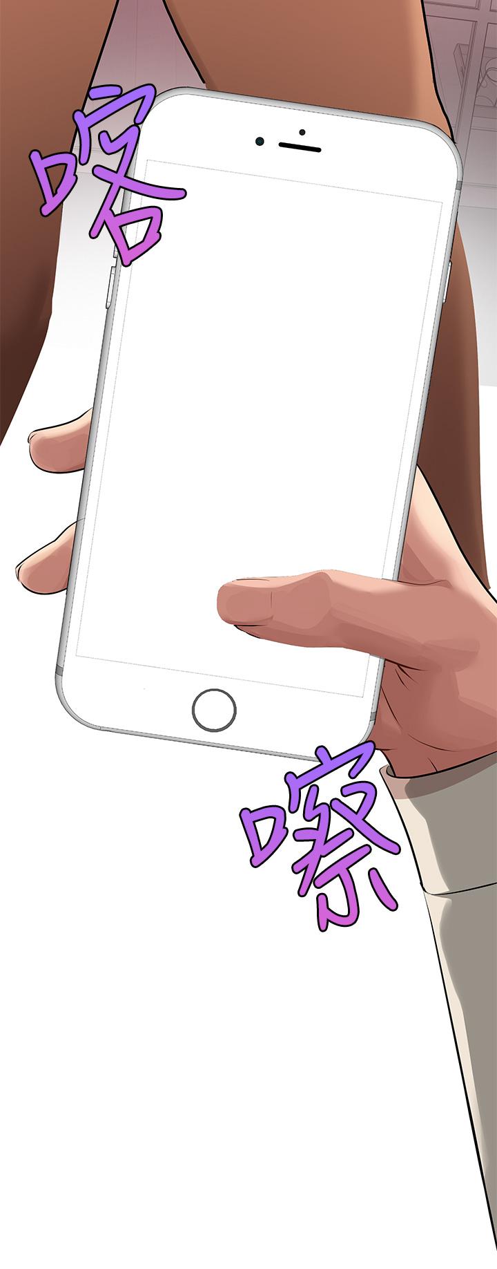 富家女姐姐 第87話-我是妳的主人 第42页