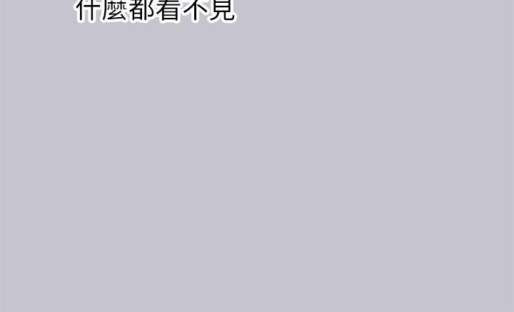 富家女姐姐 第89話-銘宇是我的 第19页