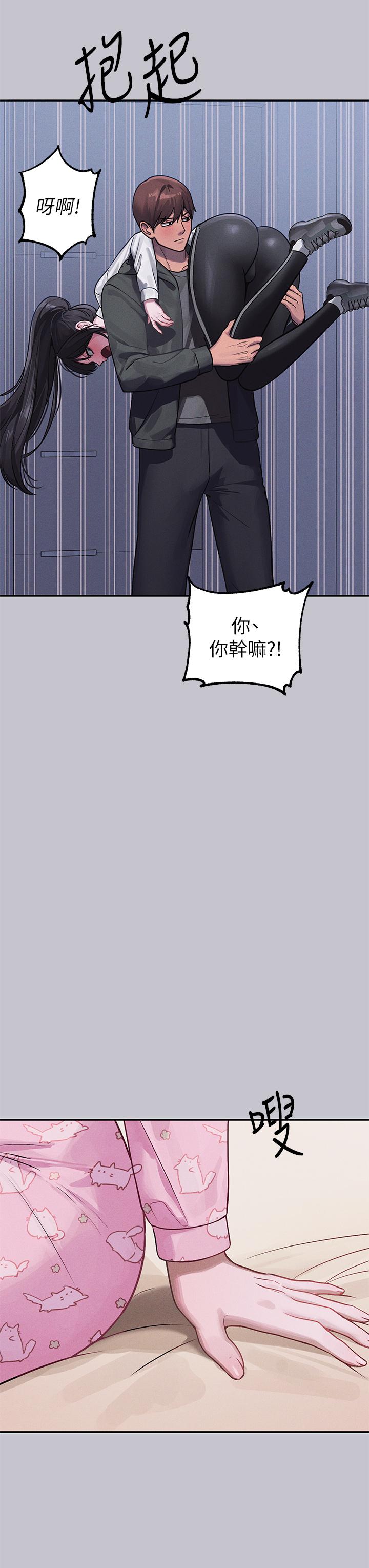 富家女姐姐 第95話-我要親耳聽你告白 第12页