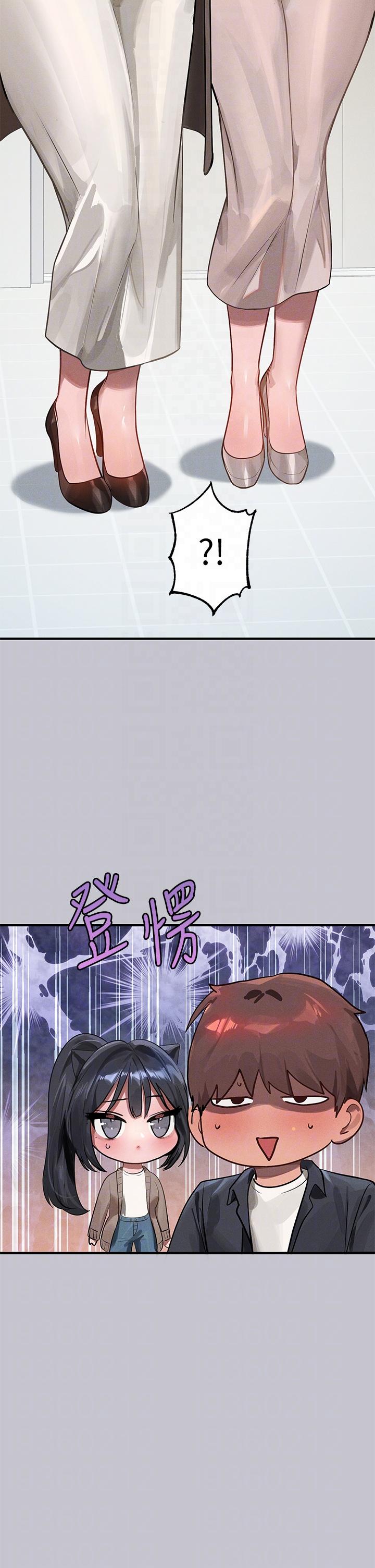 富家女姐姐 第95話-我要親耳聽你告白 第34页
