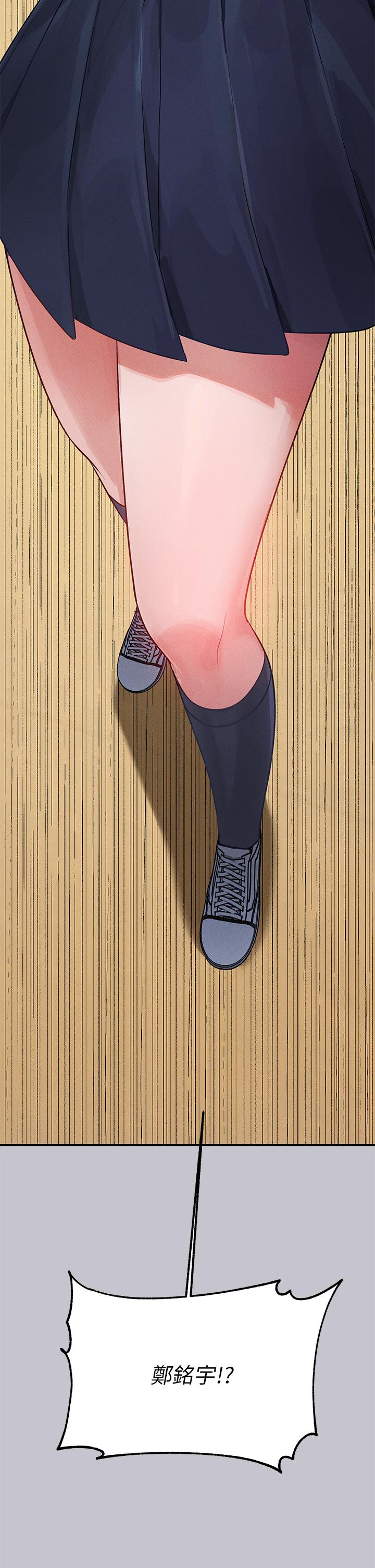 富家女姐姐 第95話-我要親耳聽你告白 第45页