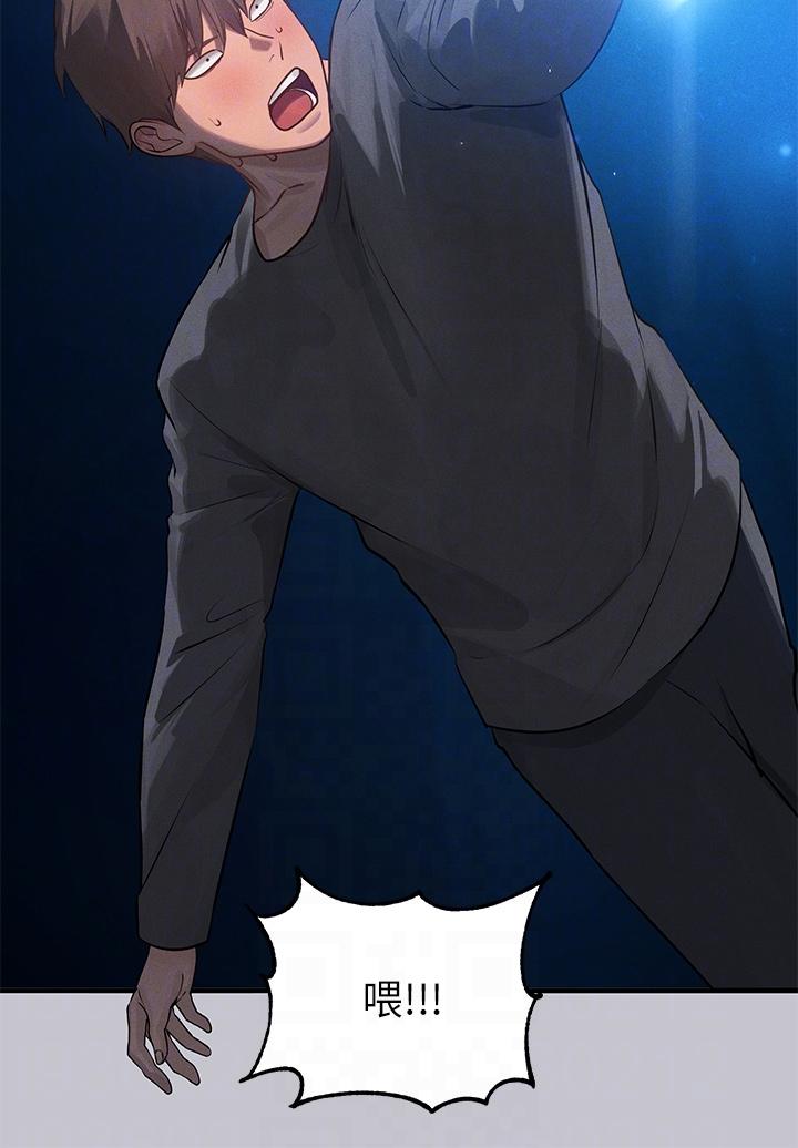 富家女姐姐 第95話-我要親耳聽你告白 第22页
