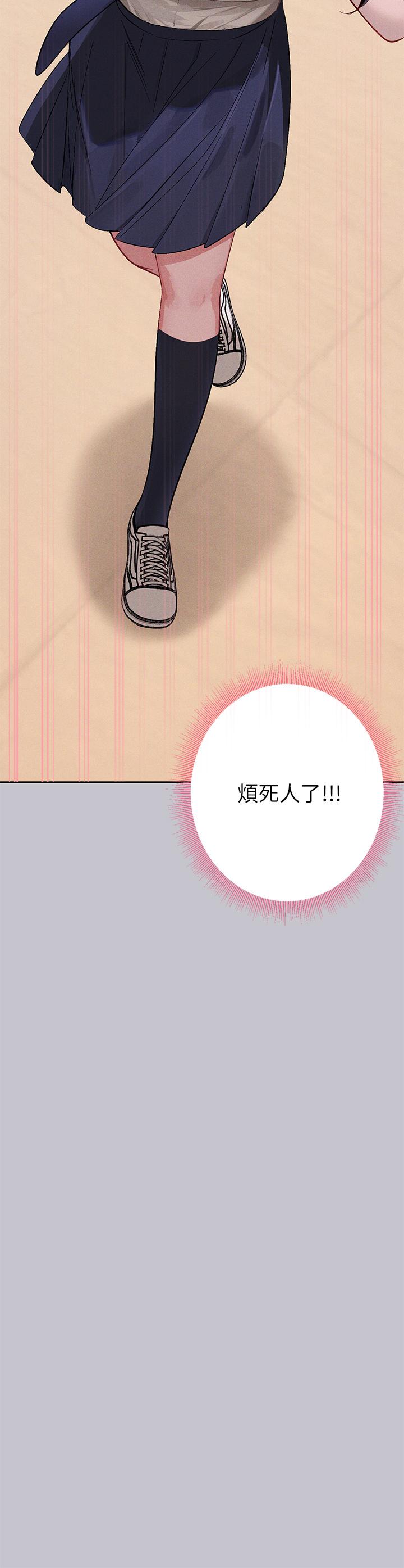 富家女姐姐 第96話-你是我的第一順位 第9页