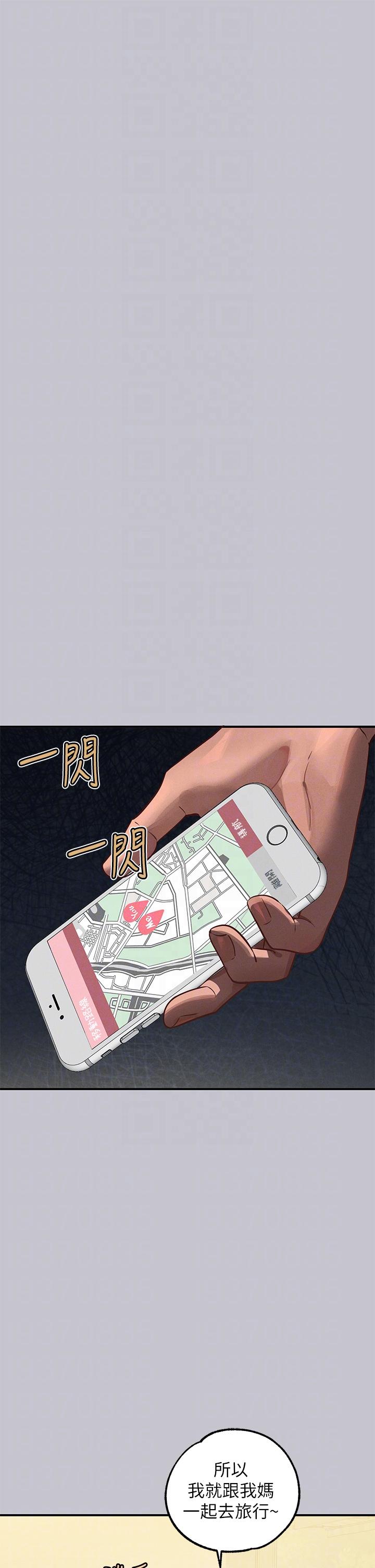 富家女姐姐 第96話-你是我的第一順位 第24页