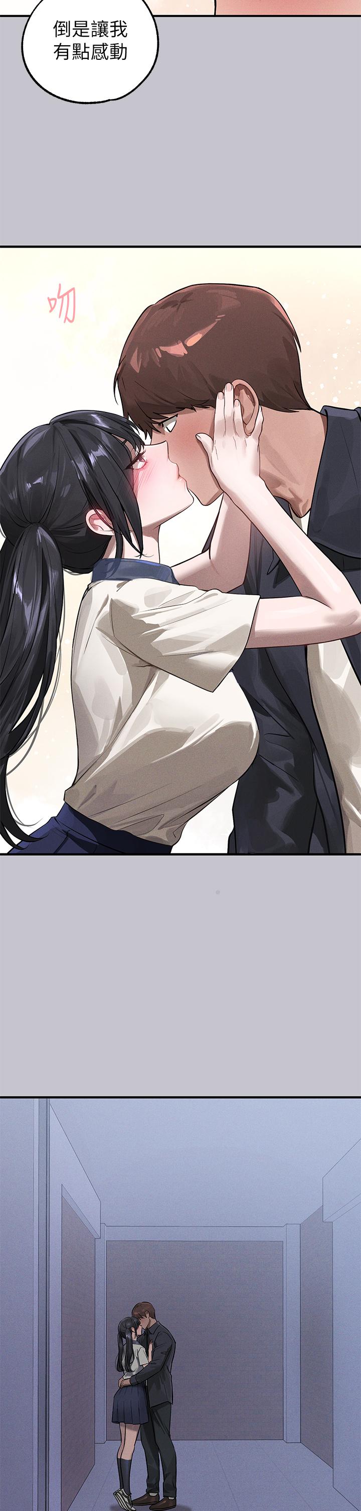 富家女姐姐 第96話-你是我的第一順位 第40页
