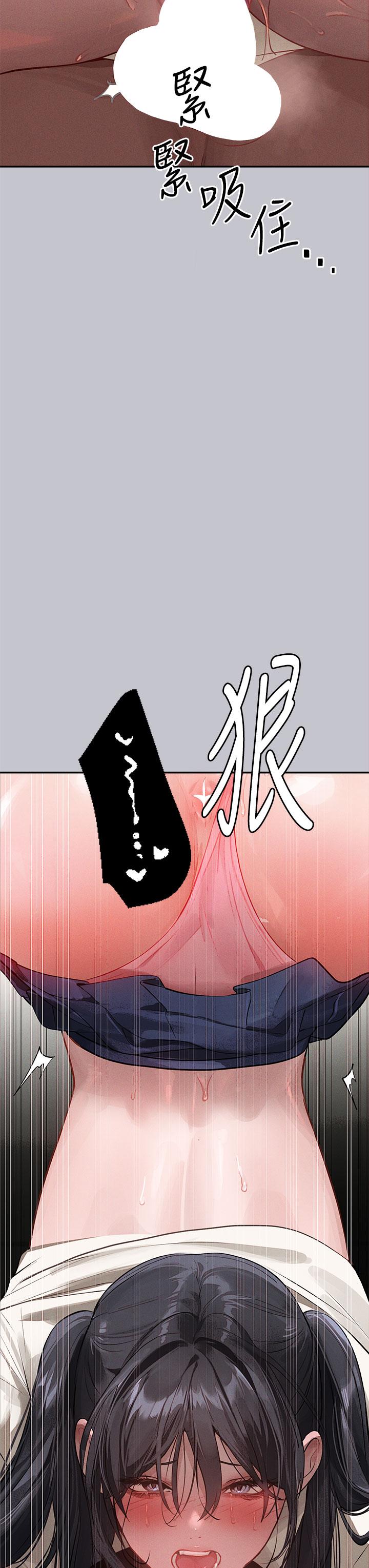 富家女姐姐 第98話-你是不是想讓我懷孕? 第3页