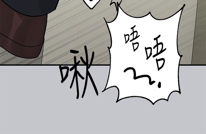 富家女姐姐 第98話-你是不是想讓我懷孕? 第36页