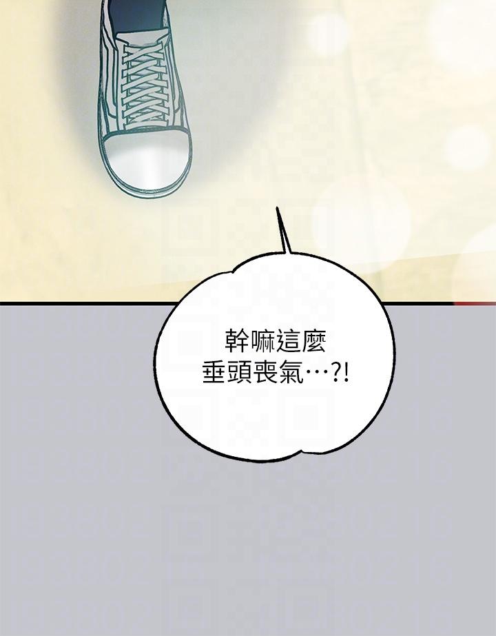 富家女姐姐 第99話-你會「開車」吧? 第14页