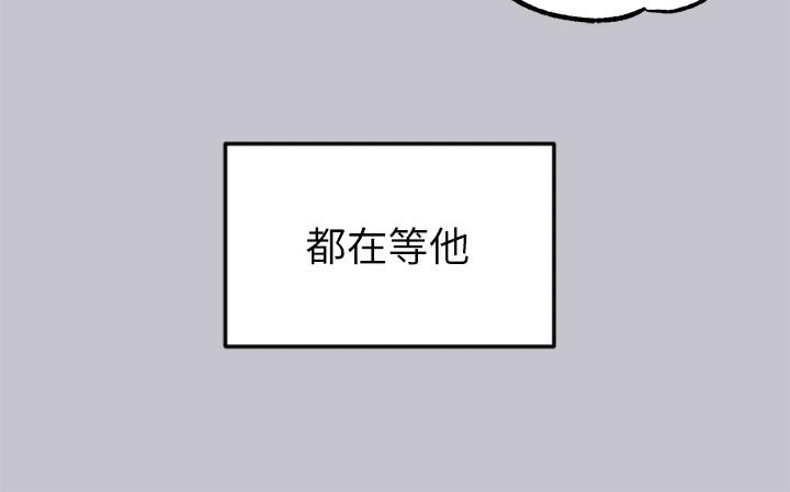 富家女姐姐 第91話-小心我把你吃乾抹淨 第22页