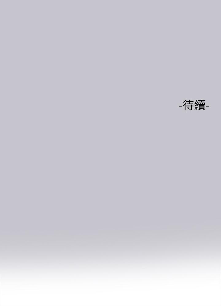 富家女姐姐 第93話-黏膩的精油性愛♥ 第39页