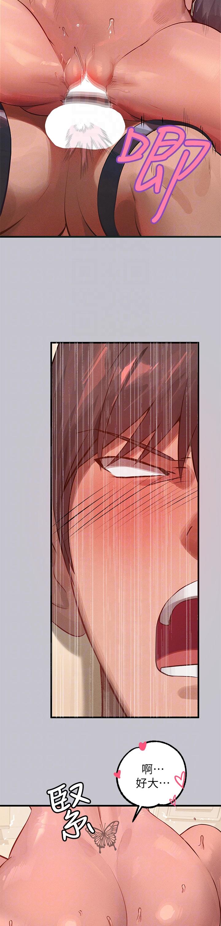 富家女姐姐 第93話-黏膩的精油性愛♥ 第22页