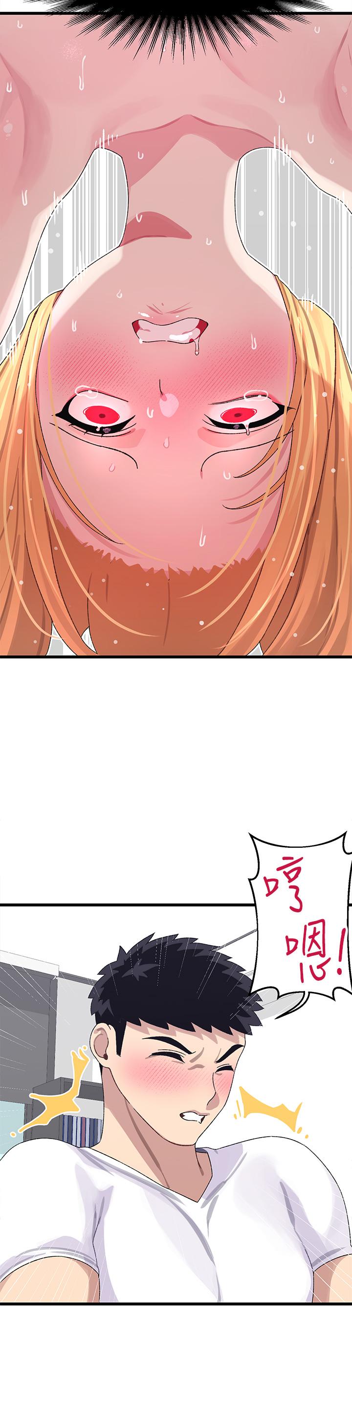 撲通撲通 配對中 第5話-火辣辣的30公分體驗 第33页