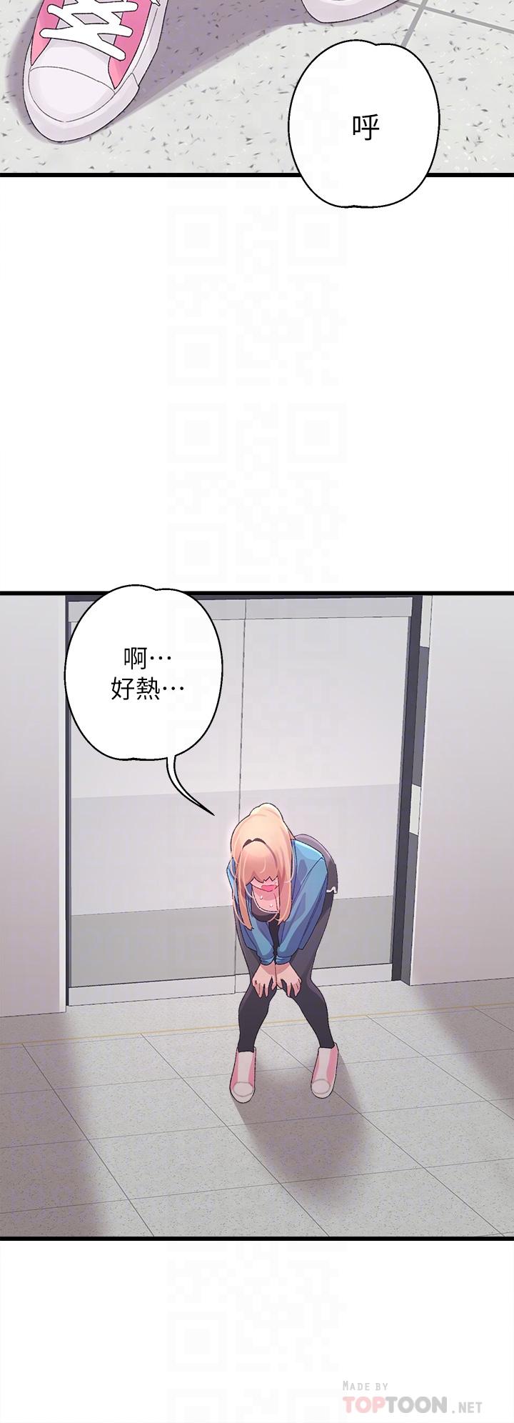 撲通撲通 配對中 第7話-我早就想揉爆這對巨乳了 第10页