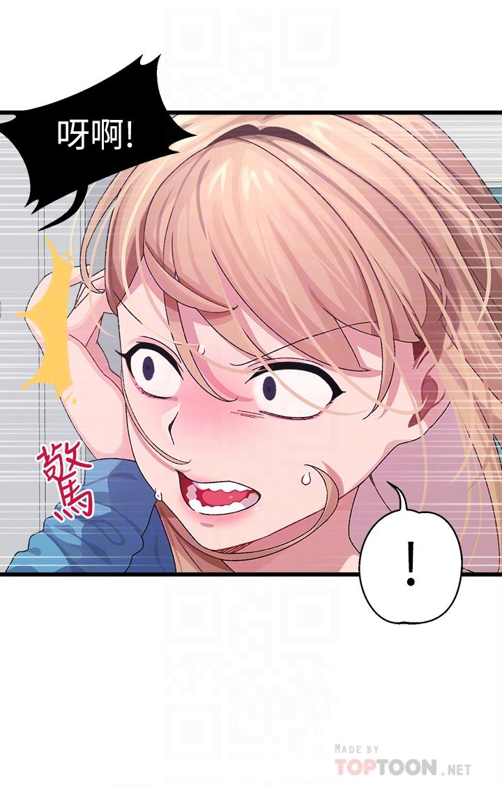 撲通撲通 配對中 第7話-我早就想揉爆這對巨乳了 第14页