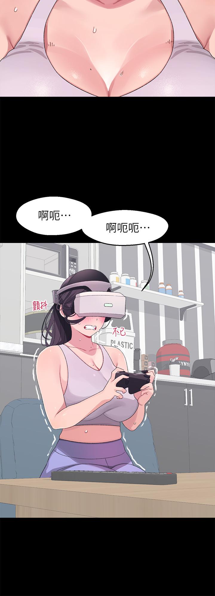 撲通撲通 配對中 第7話-我早就想揉爆這對巨乳了 第11页