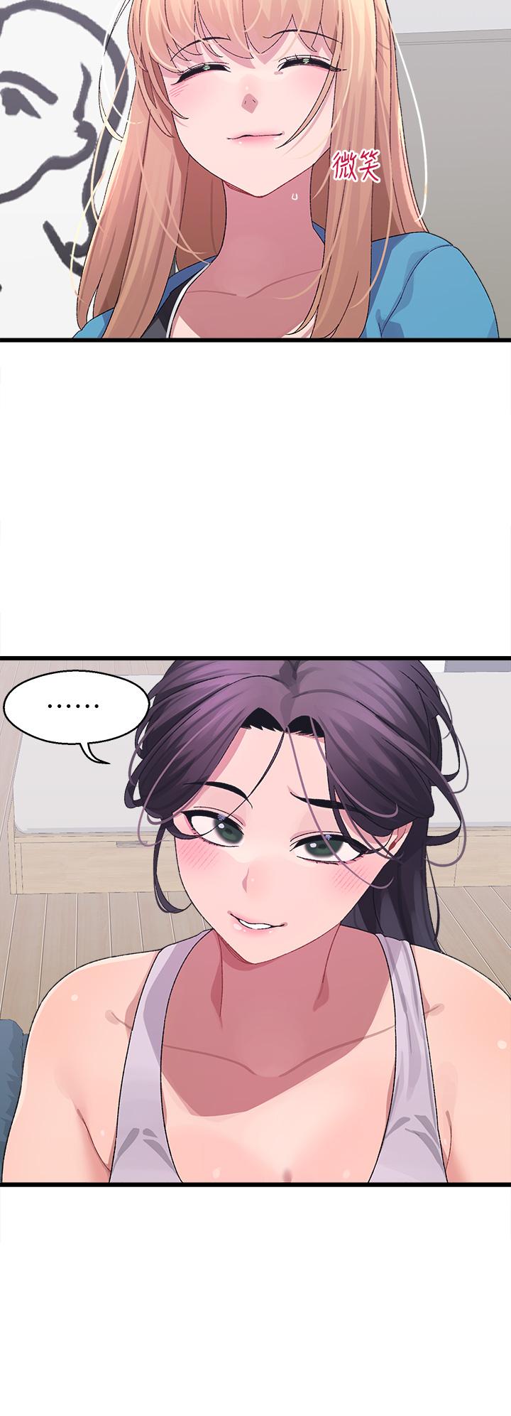 撲通撲通 配對中 第7話-我早就想揉爆這對巨乳了 第39页