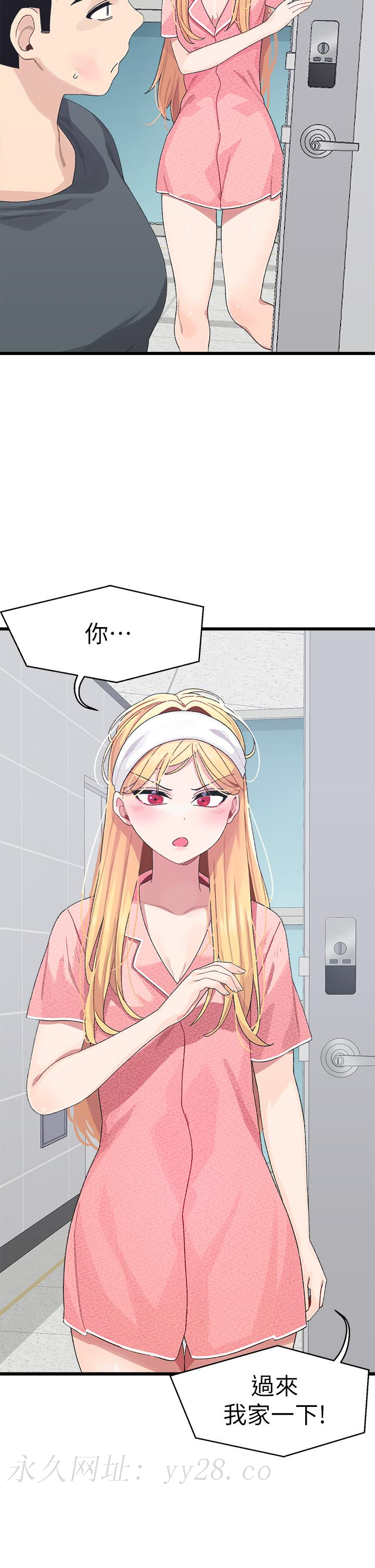 撲通撲通 配對中 第7話-我早就想揉爆這對巨乳了 第48页