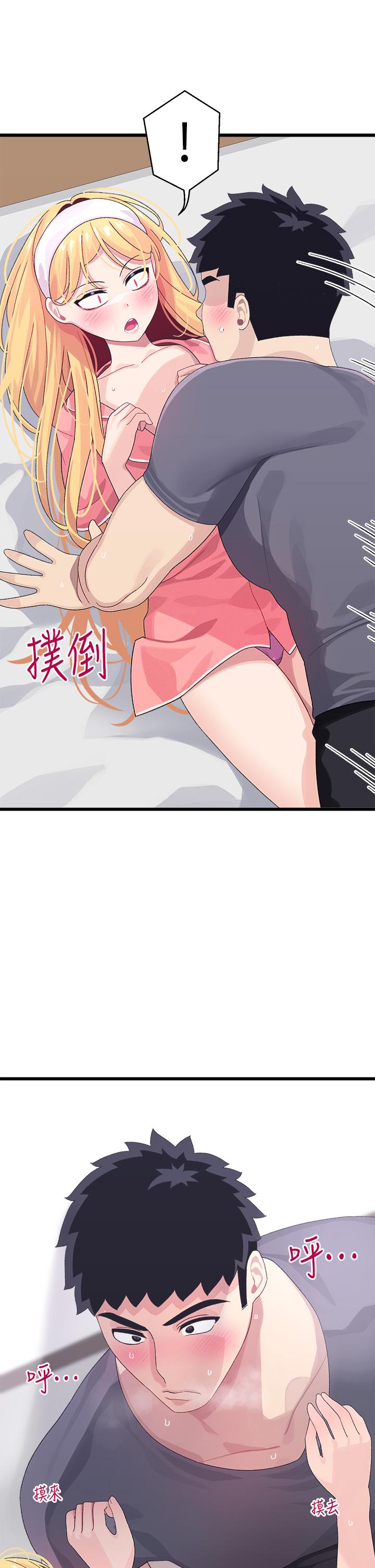 撲通撲通 配對中 第8話-幫我重新回味吧 第35页