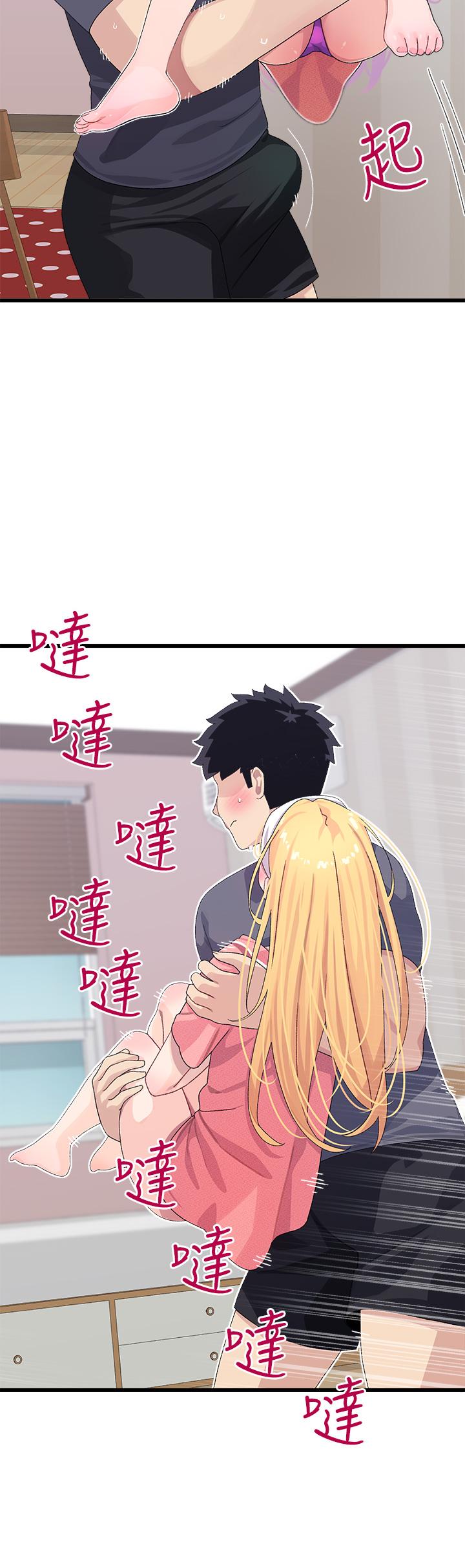 撲通撲通 配對中 第8話-幫我重新回味吧 第34页